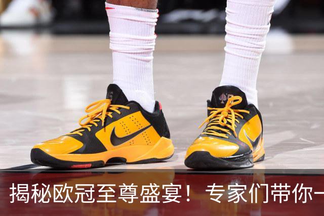 揭秘欧冠至尊盛宴！专家们带你一起狂欢连红！
