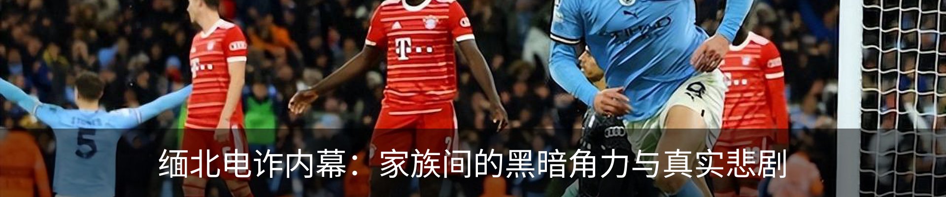 新闻中心