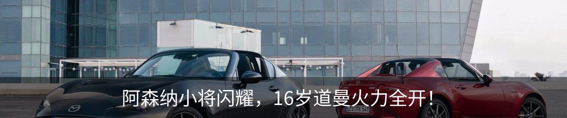 新闻中心